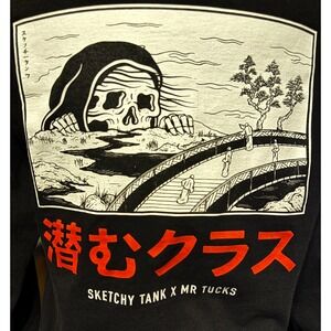 Lurking Class By Sketchy Tank Skull Grim Reaper Long Sleeve T Shirt Mens Medium